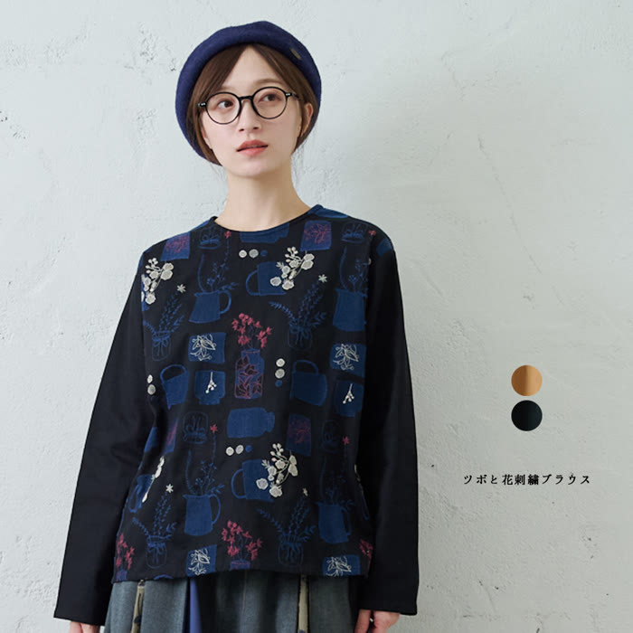 ツボと花刺繍ブラウス emago ナチュラル カジュアル 大人 かわいい 北欧