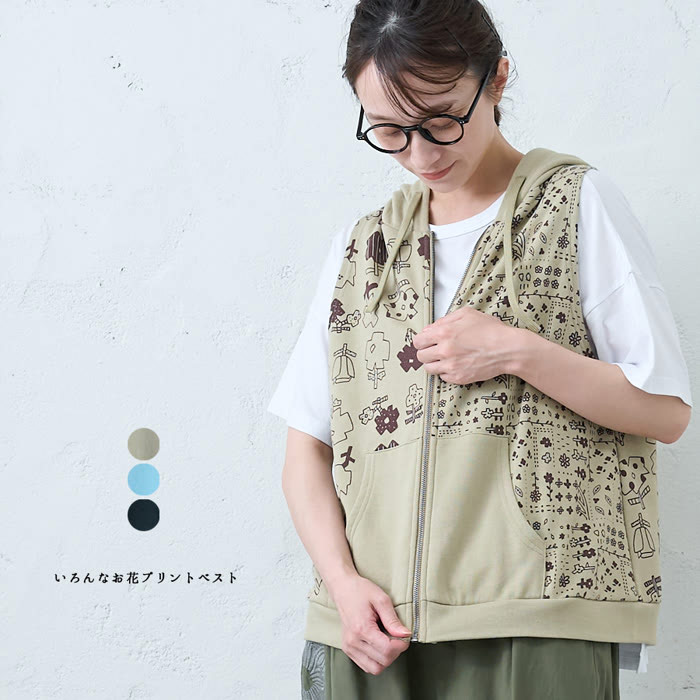 いろんな御花刷り上げる限りない emago 自然的 心地よい 成年者 可愛らしい 北欧 羽織