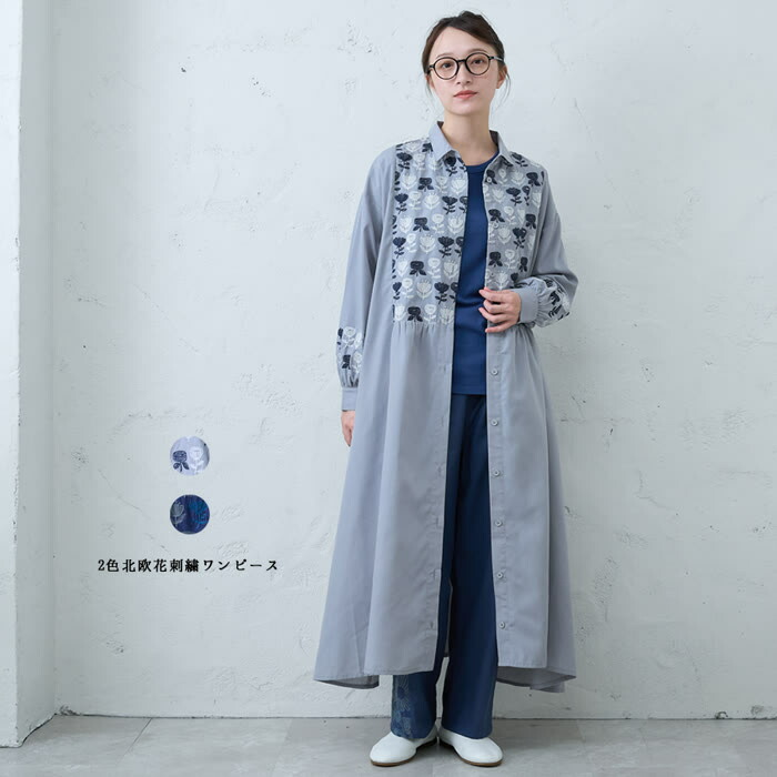 2色北欧花刺しゅう衣装  emago 自然的 心地よい 成年者 愛くるしげ 北欧