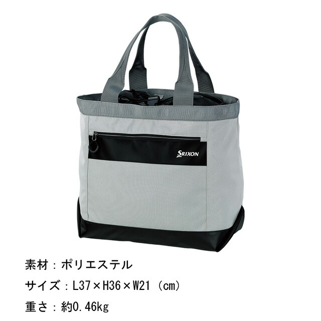 ダンロップ SRIXON スリクソン トートバッグ スポーツバッグ GGF-B0018