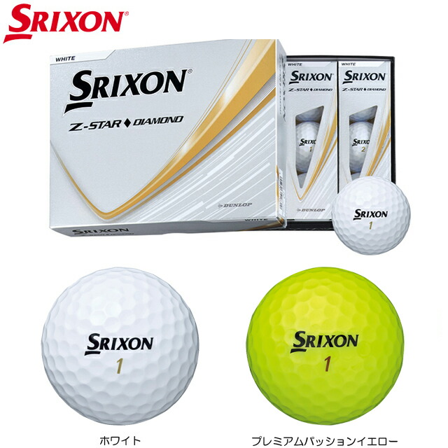 楽天市場】【送料無料】【2025年モデル】【5ダースセット