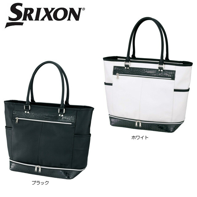 楽天市場】【送料無料】ダンロップ SRIXON スリクソン スポーツバッグ