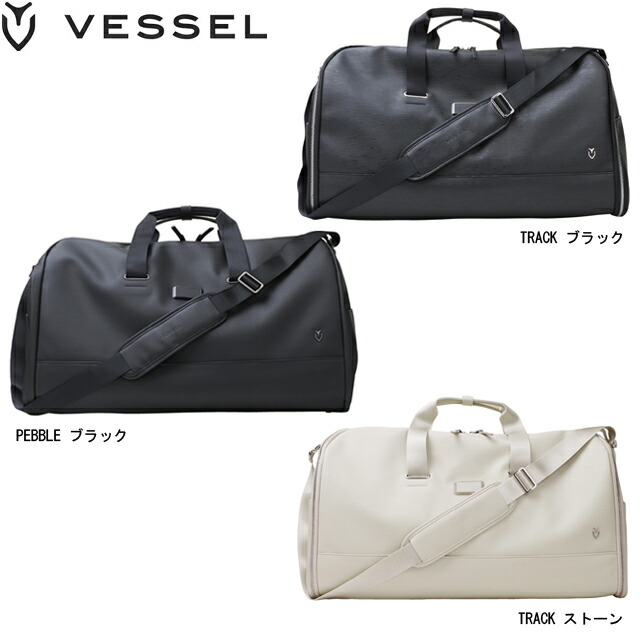 楽天市場】VESSEL Signature 2.0 WEEKENDER DUFFLE 2.0 ベゼル