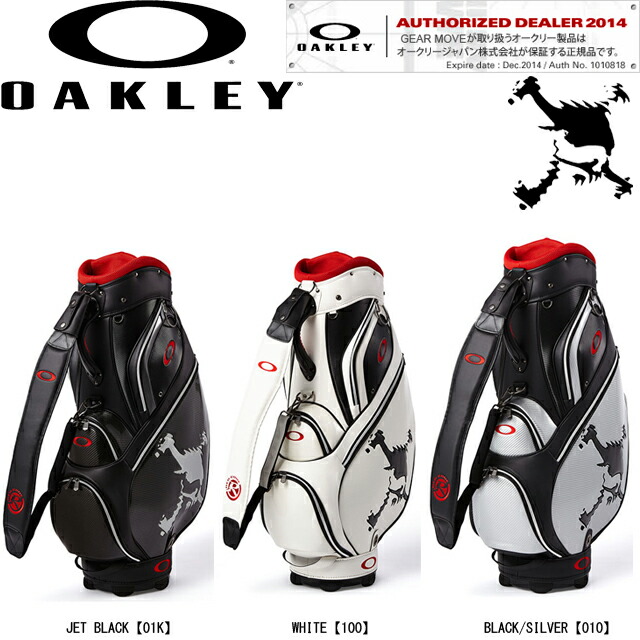 Gearmove Rakuten Global Market Oakley 9 0 Skull Golf Bag Oakley 9 0 Skull Golf Bag Caddy 92833 Jp