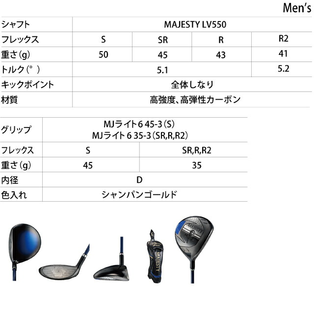 新品未使用ＭＡＪＥＳＴＹ・ＶＡＮＱＵＩＳＨ―ＸＲ９本セットＳＲ