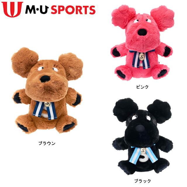 最大58%OFFクーポン MU SPORTS ふわふわボアSHUSHU ヘッドカバー