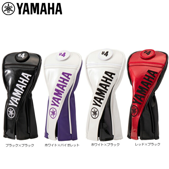 ヤマハ - YAMAHA　ヤマハ　RMX　VD/U　メンズゴルフ4UT　カーボン　S　22°　右利き用　UT　ユーティリティ　ヘッドカバー　39.5インチ　D-2 YAMAHA ヤマハ RMX VD/U メンズゴルフ4UT カーボン S 22° 右利き