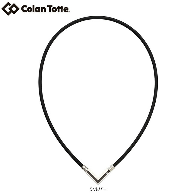 人気 ColanTotte コラントッテ TAO ネックレスα VEGA NEXT fucoa.cl