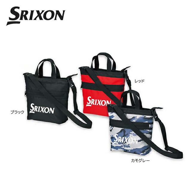 楽天市場】【送料無料】ダンロップ スリクソン SRIXON 目土袋 GGF-15292 : ギアムーブ