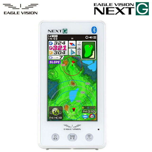 EAGLE VISION GPSゴルフナビ NEXT 2 イーグルビジョン ネクスト2 - GPSゴルフナビ徹底比較