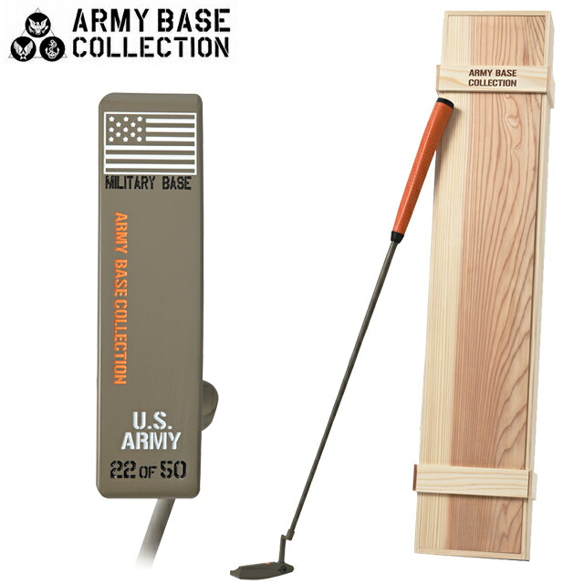 アーミーベースコレクション ゴルフ USアーミー パター 34インチ 限定
