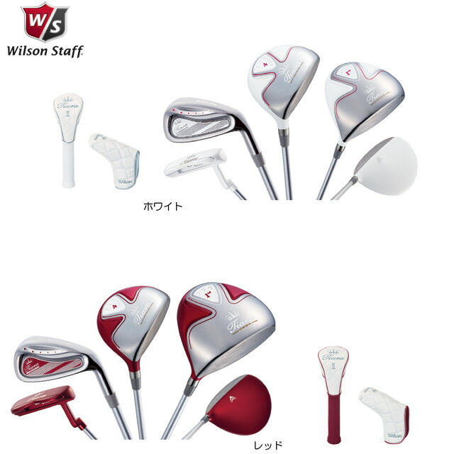 楽天市場】Wilson TIARA MODA 8set レディース クラブセット 8本