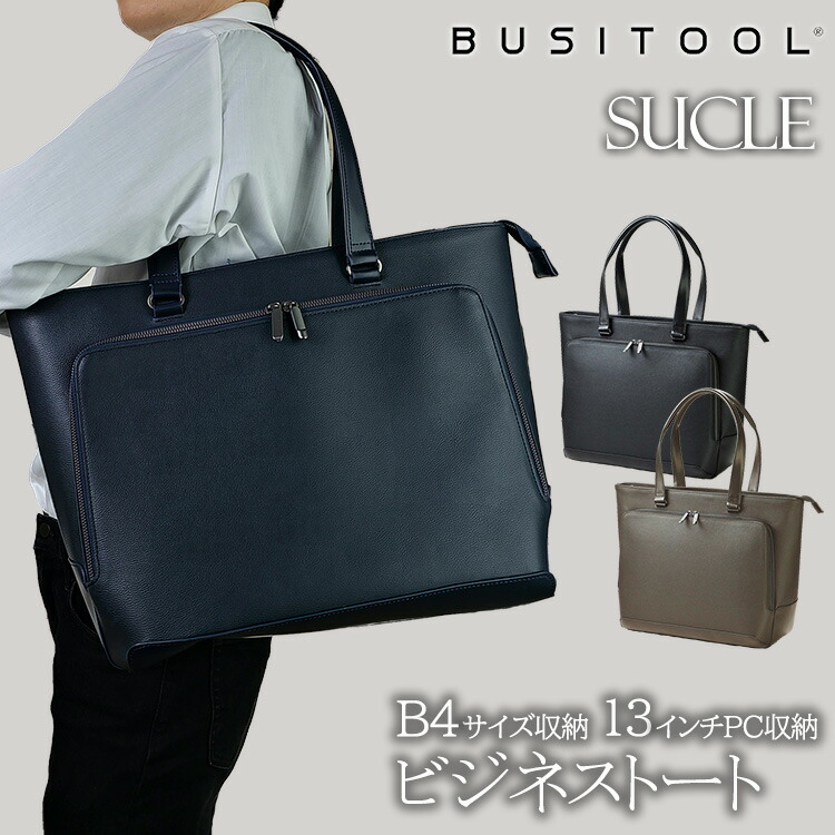 楽天市場】【SALE 50%OFF】12-6694 ビジツール BUSITOOL