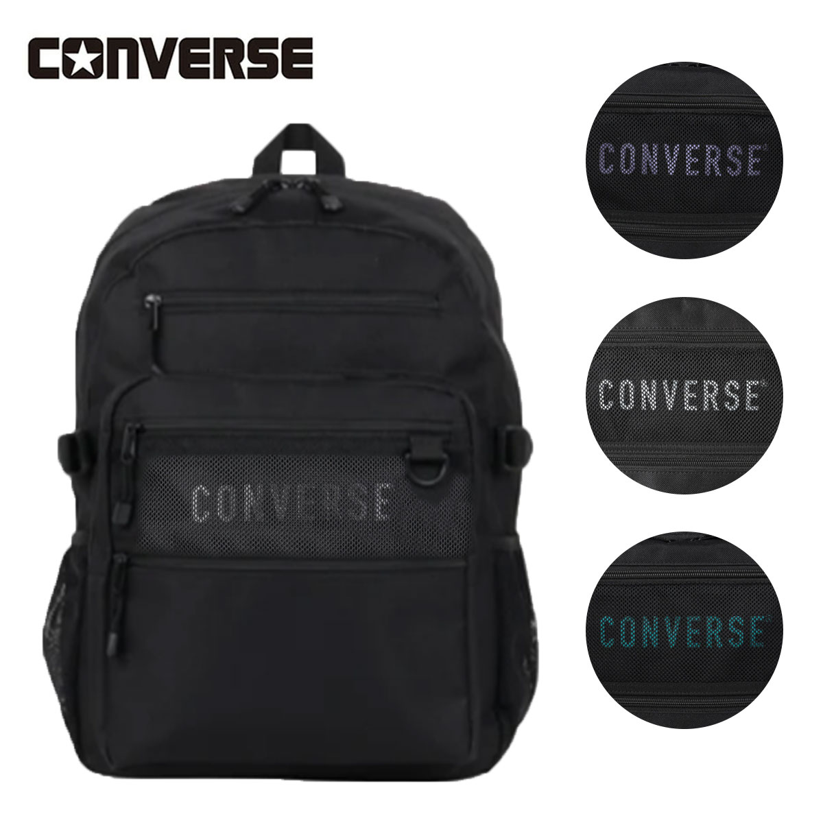 CONVERSE バックパック 28L ブラック　通学リュック　Plaza購入品 CONVERSE コンバース バックパック 28L