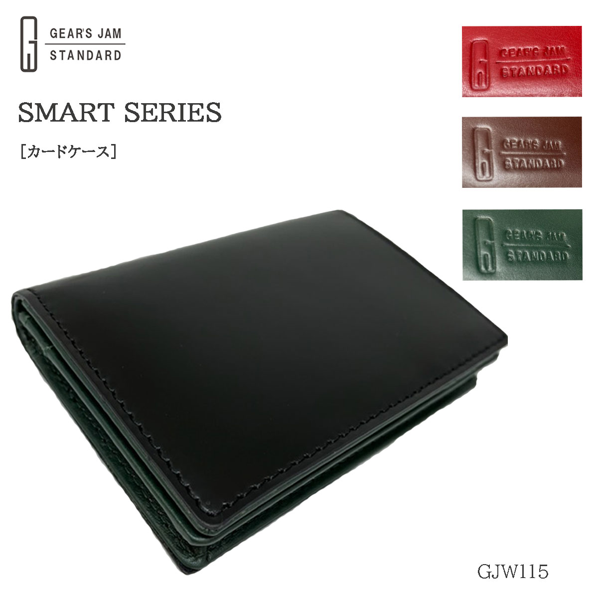 虹　俺のスマートウォレット　6点セット スマートウォレット（小銭入れなし）｜Bridle Leather