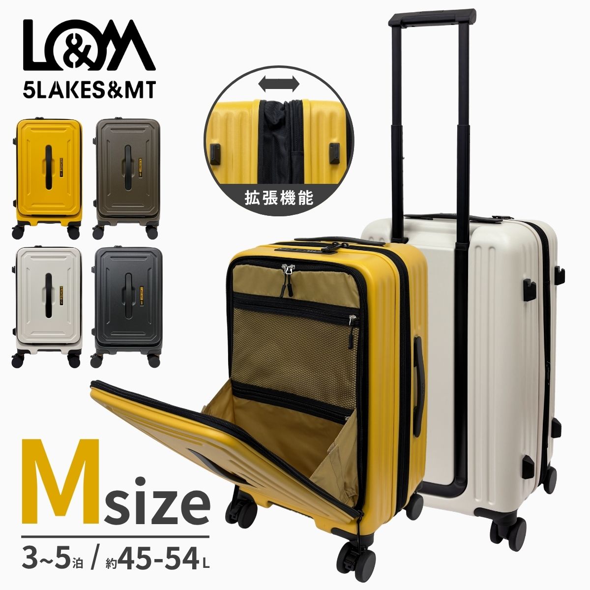 5LAKES＆MT ファイブレイクスアンドエムティー 310-4021 22inch か細い 向こう正面 持ちはこび 持ちはこび入れもの 旅行バッグ 文字盤式鍵を掛ける TSA 押しひろげる役立つこと 押しひろげる ストッパー付き添い人 鍵を掛ける付き添い人キャスター 姿勢引っかかり M大きさ 45-54L 旅する 旅行 出張