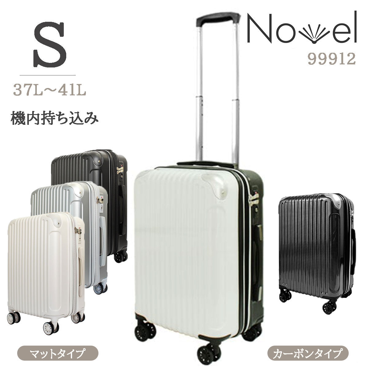 楽天市場】【SALE 40%OFF】 Novel ノーベル 99906 マット