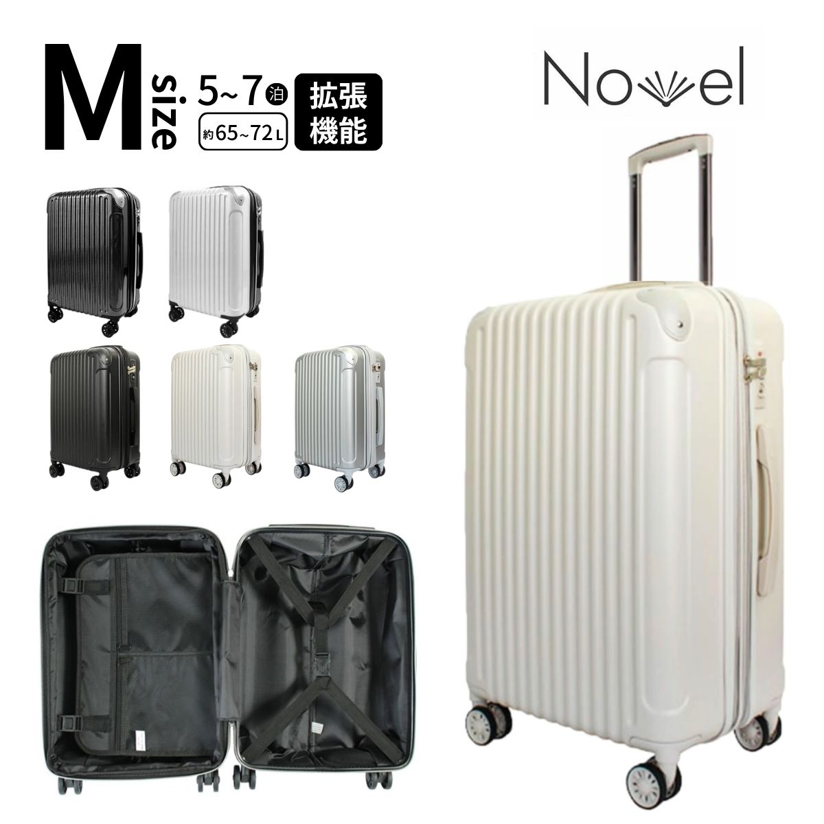 楽天市場】【SALE 50%OFF】 Novel ノーベル 99912 鏡面＆エンボス