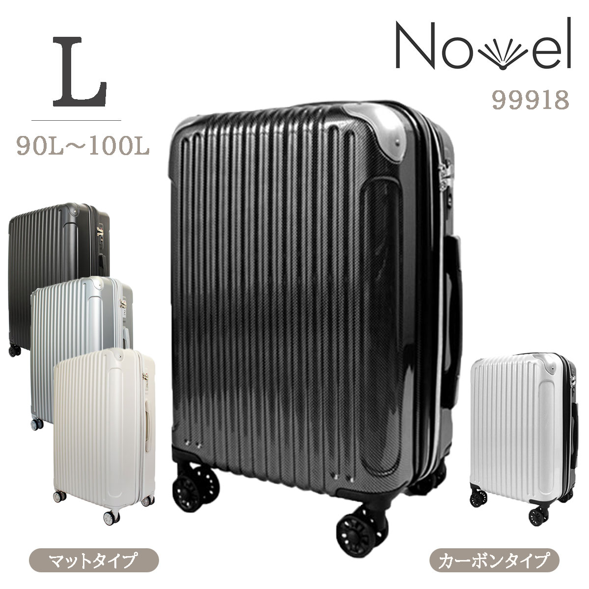 楽天市場】【40%offキャンペーン】Novel マットフレームキャリー