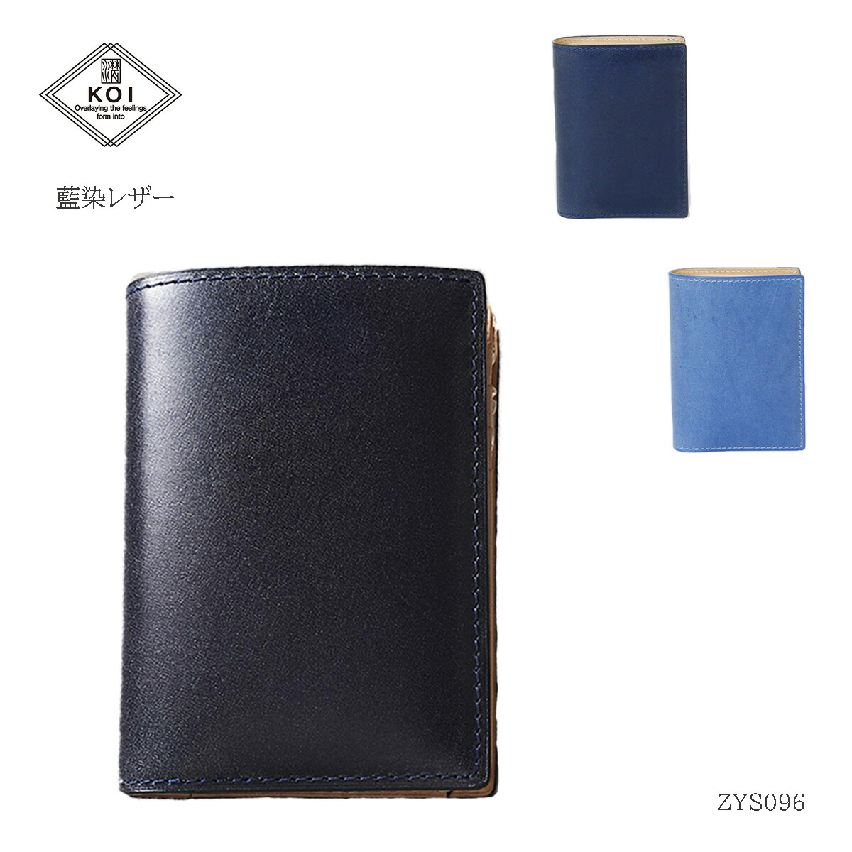 BAGGYPORT バギーポート ZYS096 KOI コーアイ 藍染め ブルー インディゴ イタリアンレザー ミドル ハーフ 二つ折り財布 本革 お祝い ギフト 送料無料