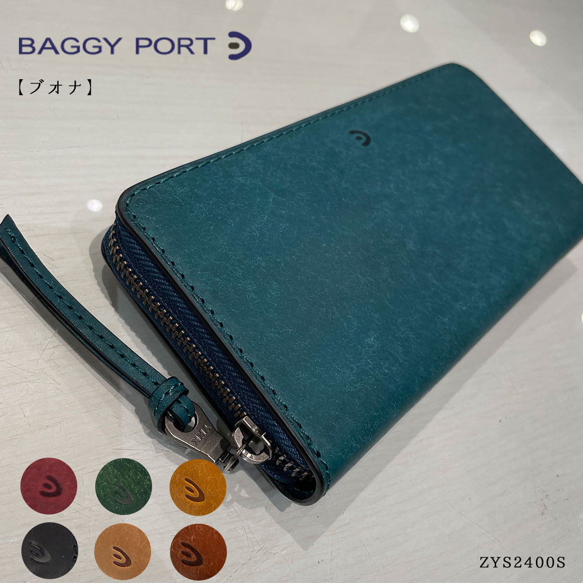BAGGYPORT バギーポート ZYS2400S BUONA ブオナ ラウンド 長財布 本革 プエブロレザー 経年変化 ナチュラルレザー イタリアンレザー エイジング お祝い ギフト 送料無料｜ギアーズジャム　店 17,666円