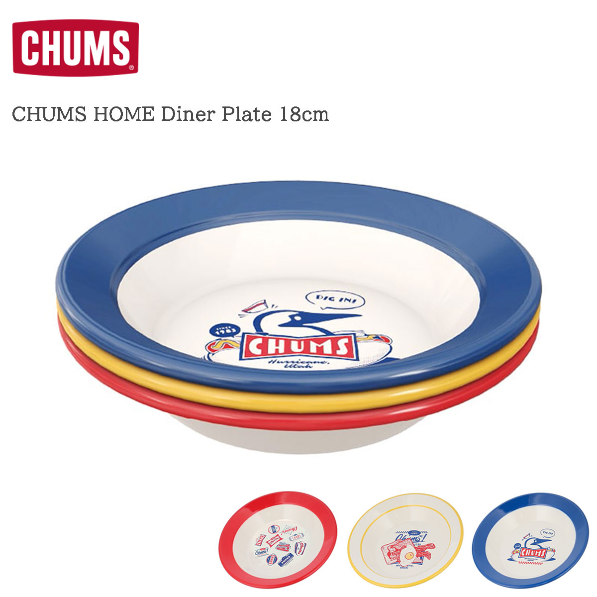 CHUMS チャムス　ホーロープレート　3個セット 楽天市場】チャムス/CHUMS ボートロゴエナメルディーププレート