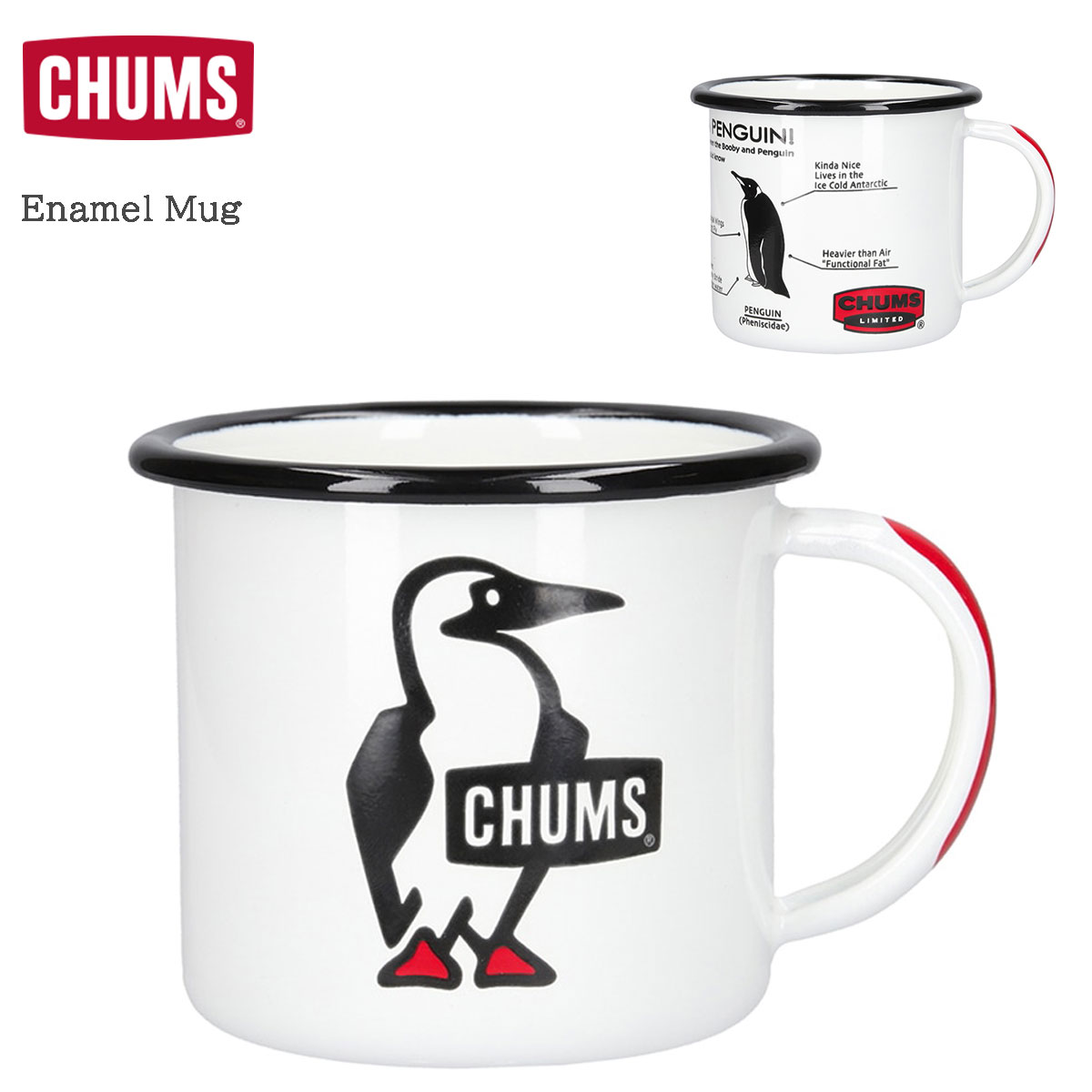 CHUMSチャムス　ロゴ ホーローマグカップ 3個セット CHUMSチャムス ロゴ ホーローマグカップ 3個セット