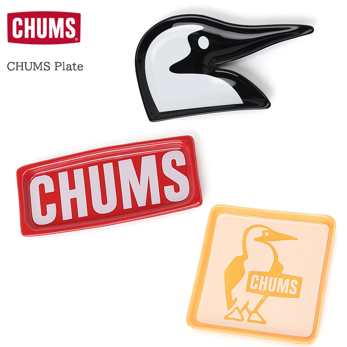 楽天市場】チャムス/CHUMS ボートロゴエナメルディーププレート