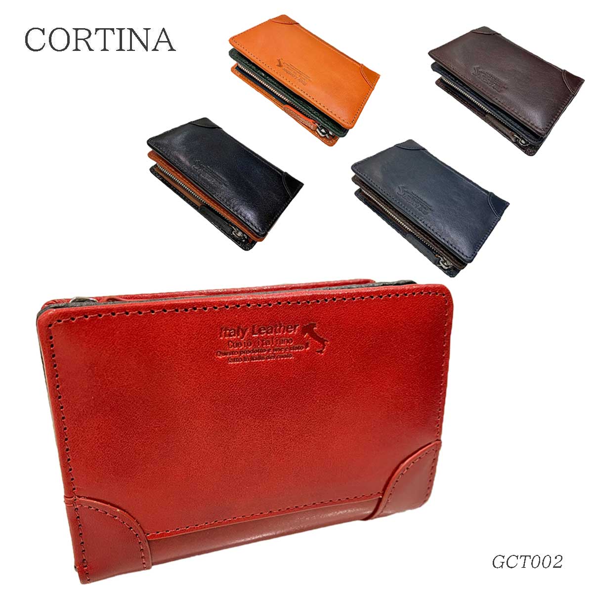 楽天市場】【SALE 50%OFF】 CORTINA GCT001 長財布 ロングウォレット ユニセックス ギフト 本革 イタリアンレザー バイカラー  ツートーン レザー 送料無料 : ギアーズジャム 楽天市場店