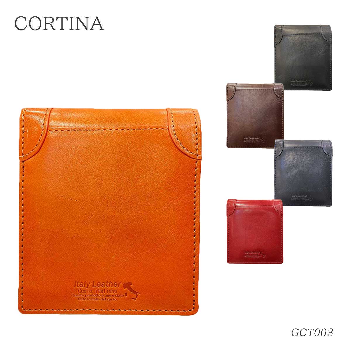 楽天市場】【SALE 50%OFF】 CORTINA GCT001 長財布 ロングウォレット ユニセックス ギフト 本革 イタリアンレザー バイカラー  ツートーン レザー 送料無料 : ギアーズジャム 楽天市場店