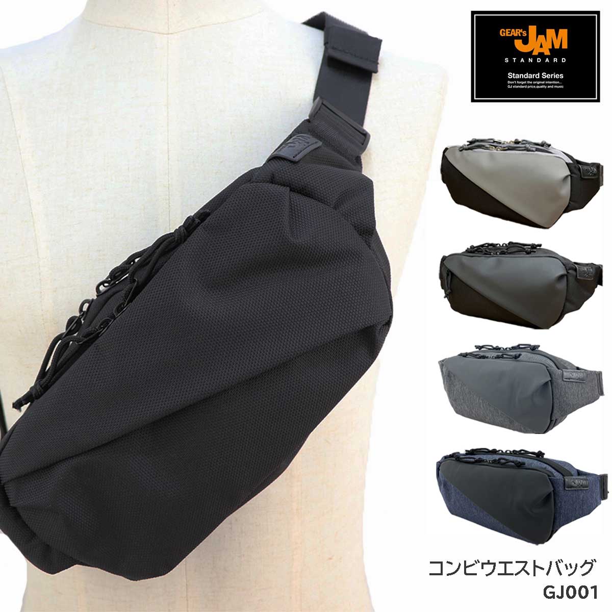 楽天市場】【GEAR's JAM 別注】GJ002 ビーム コンビショルダー