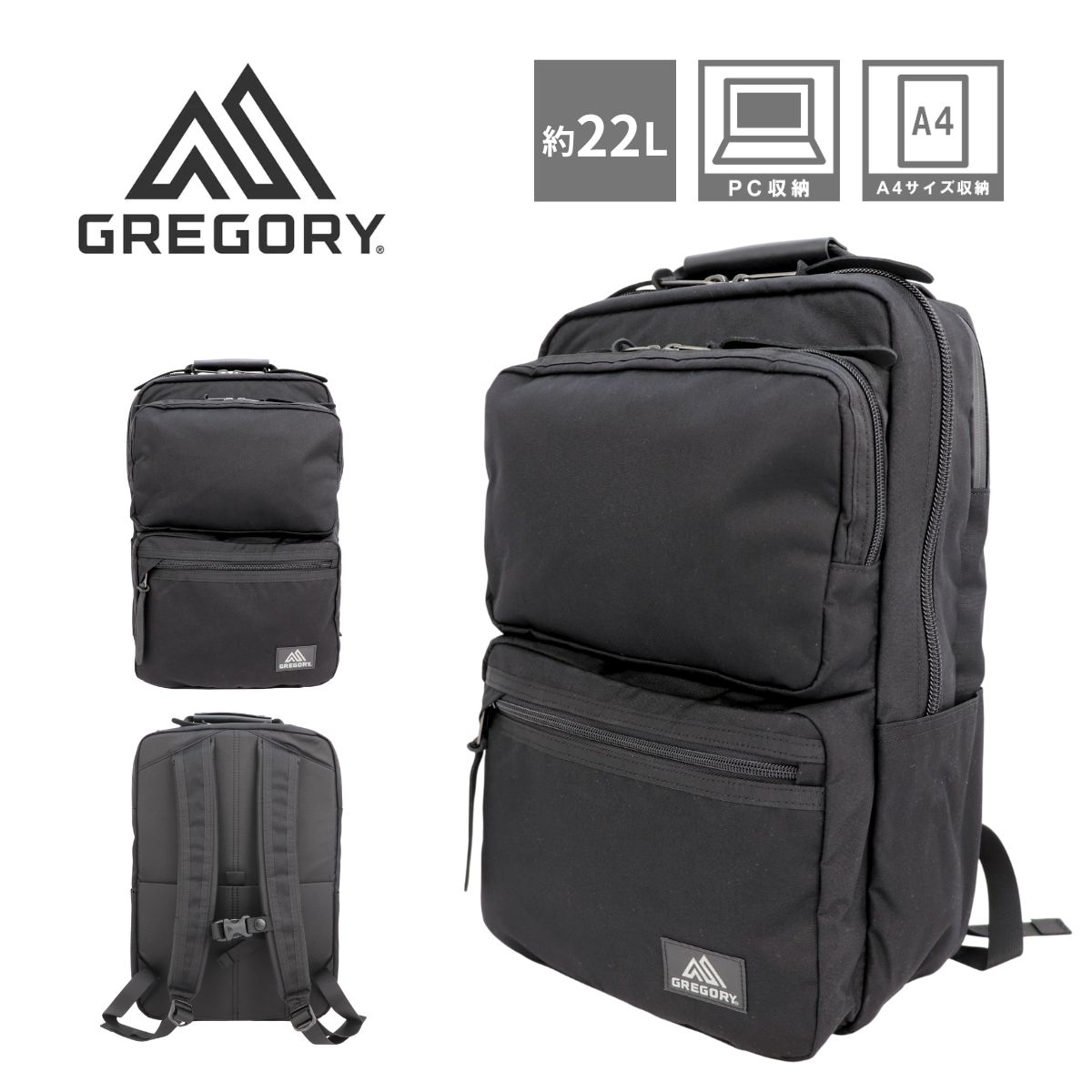 楽天市場】【GREGORY】COMMUTE DAY SLIM バックパック リュック