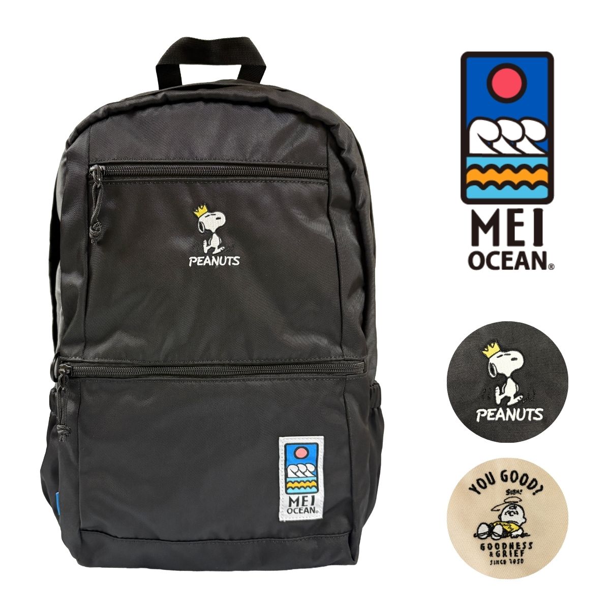 MEI OCEAN PEANUTS 62109 メイオーシャン&times;ピーナッツ スヌーピー デイパック リュック A4 バックパック バッグ 限定コラボ シンプル カジュアル ユニセックス 通勤 通学 通学リュック キャラクター スクール｜ギアーズジャム　店