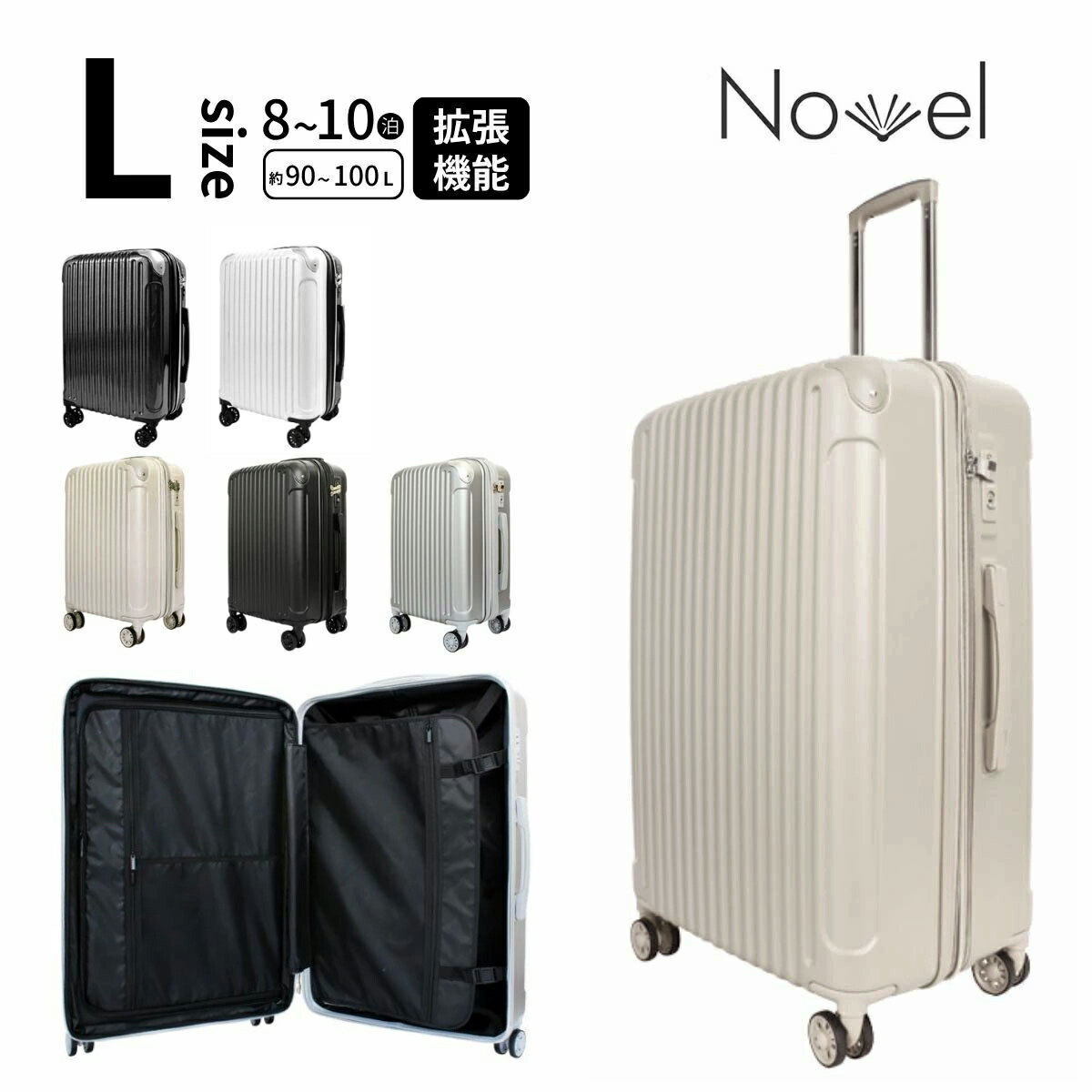 楽天市場】【40%offキャンペーン】Novel マットフレームキャリー S