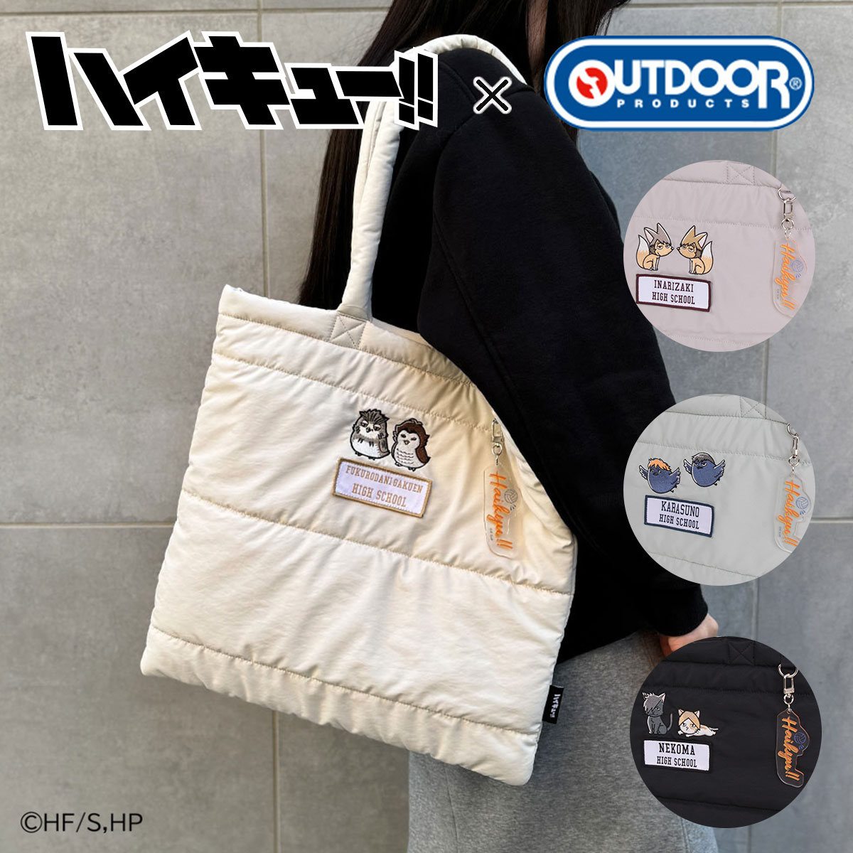 ハイキュー‼︎ Haikyuu!! トートバッグとバッジセット 楽天市場】【全品10倍☆8/28(木)0時迄】ハイキュー!! アウトドア