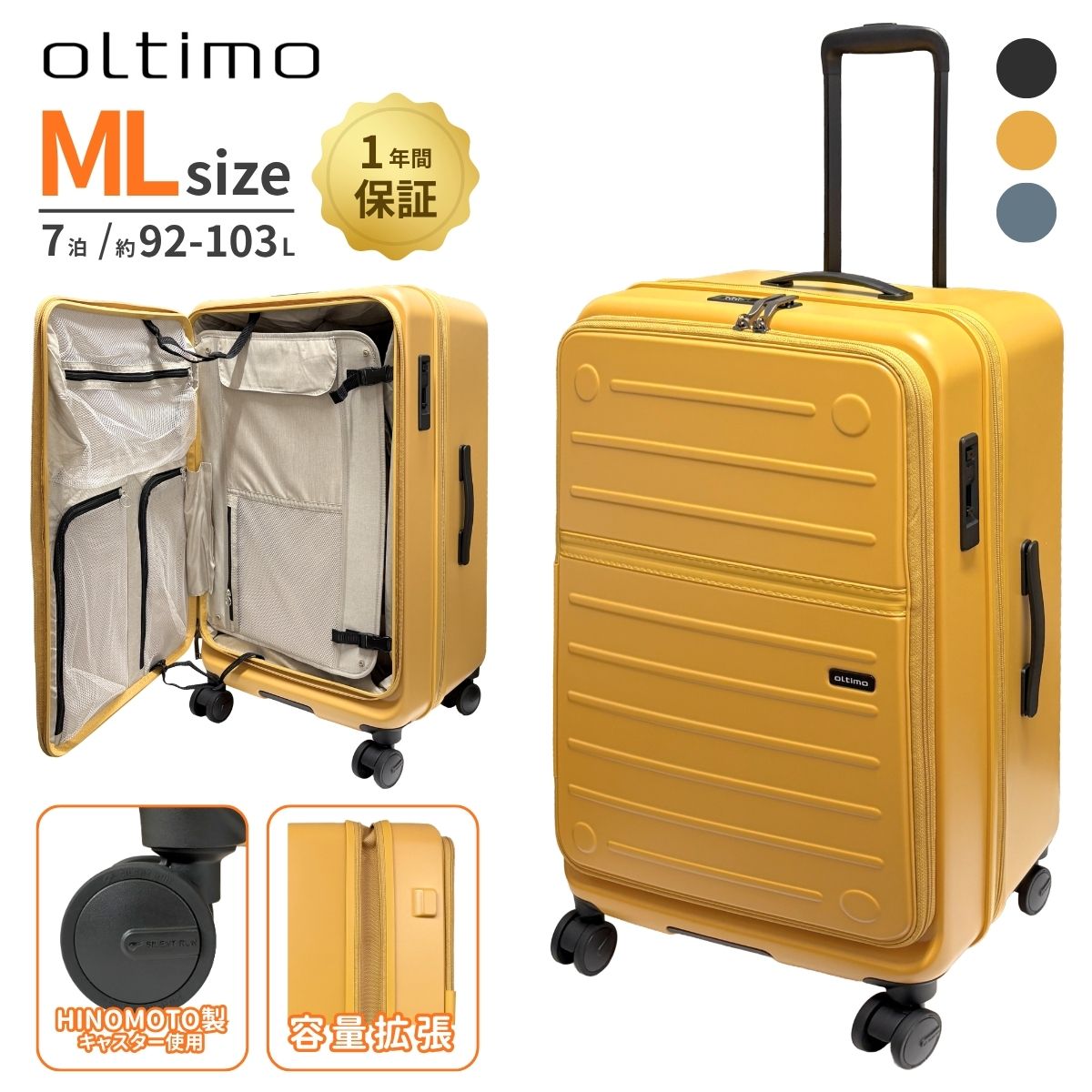 Oltimo オルティモ OT-0857-69N フロントオープン Version2 拡張 MLサイズ 92L 103L ストッパー キャリーケース スーツケース 4泊 5泊 6泊 7泊 ジッパータイプ HINOMOTO 日乃本錠前 キャスター ブレーキ TSA ダイヤルロック シンプル 旅行 出張 拡張機能｜ギアーズジャム　店 23,274円