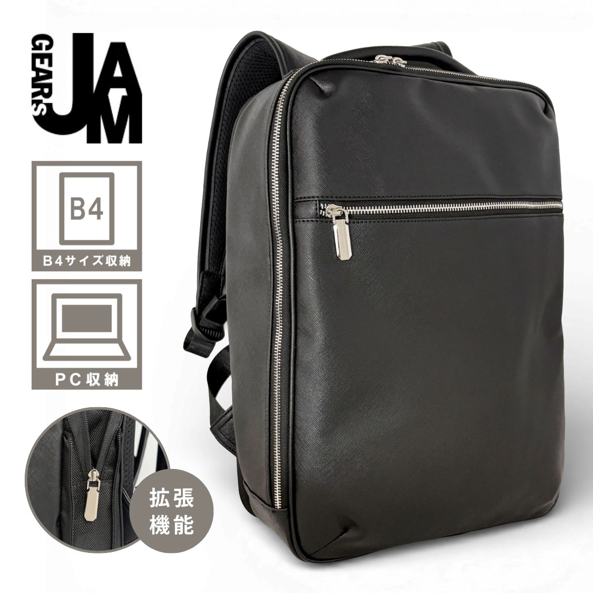 【50％OFF SALE】 ギアーズジャム 目あたらしい UC004 背嚢 商行為背嚢 商行為 御徒面子 メンズ レディース 男女兼用 A4 B4 整理保存用具相応う大きさ マイコン パソコン デイリー 通い 通学 出張  新生きて行く 取りひろげる 取りひろげる役立つこと 分かりやすい 就活 就職自然過程
