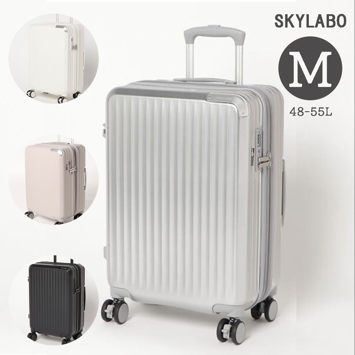 Siffler スーツケース 「SKYLABO/スカイラボ」 キャリーケース
