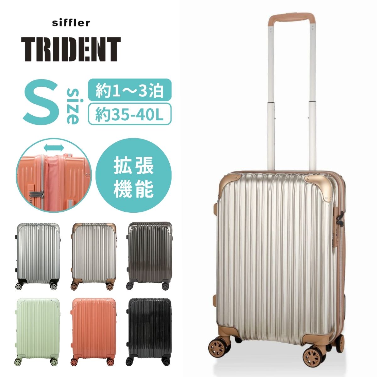 【SALE 55%OFF】 シフレ TRIDENT TRI2035K-49 持ちはこび容れもの 旅行バッグ LUGGEAGE 35-40L 1-3泊 取りひろげる式 機内持込 S大いさ ファスナー印字機 サスペンションキャスター 森閑とした 抗菌 消臭産業 宛転たる シフレロック TSA 分かりやすい 旅する  回遊 出張