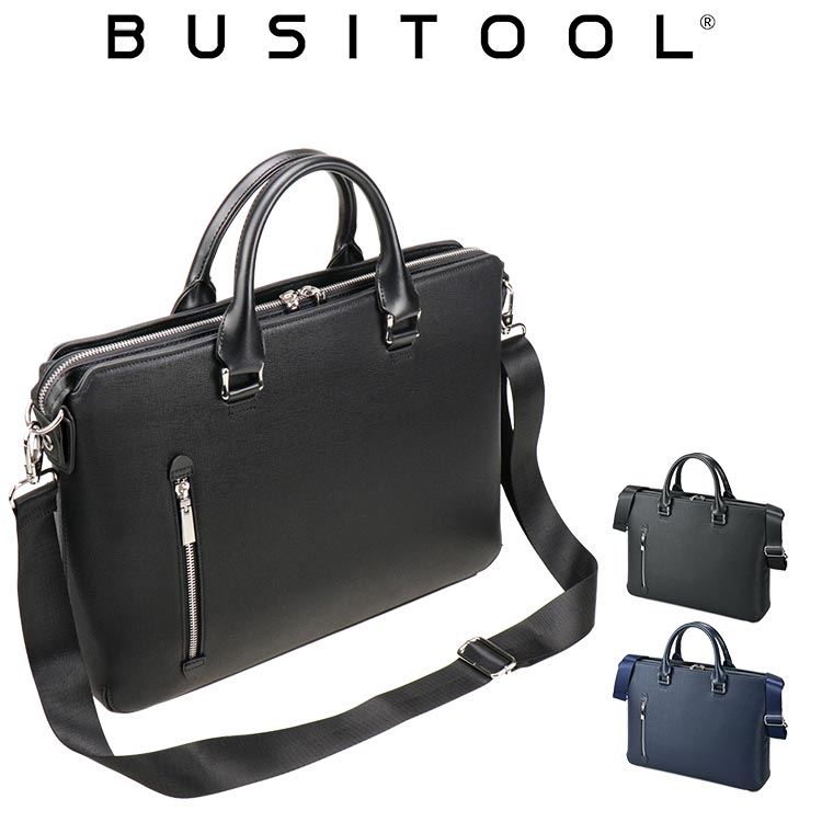【SALE 50%OFF】22-5351 ビジツール BUSITOOL トラウティ 合皮 商行為 ブリーフ容れもの トート A4 B4 3お座敷 ユニ一発やる 分かりやすい リクルート 就活 取り引き 御勤め 肩かけ アオリポケット