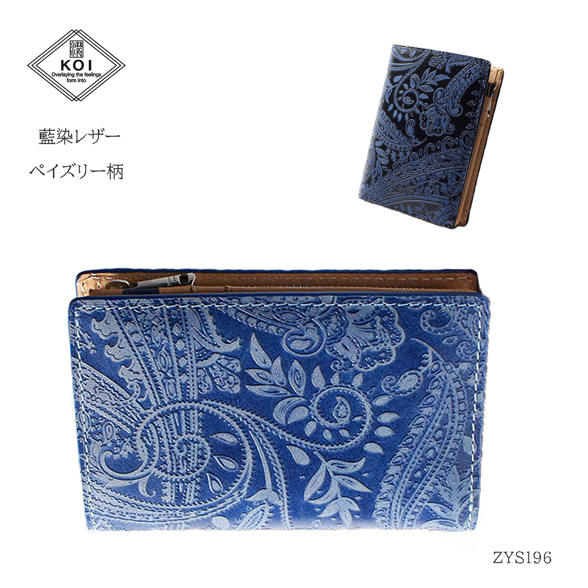 楽天市場】BAGGYPORT バギーポート ZYS198 KOI コーアイ 藍染