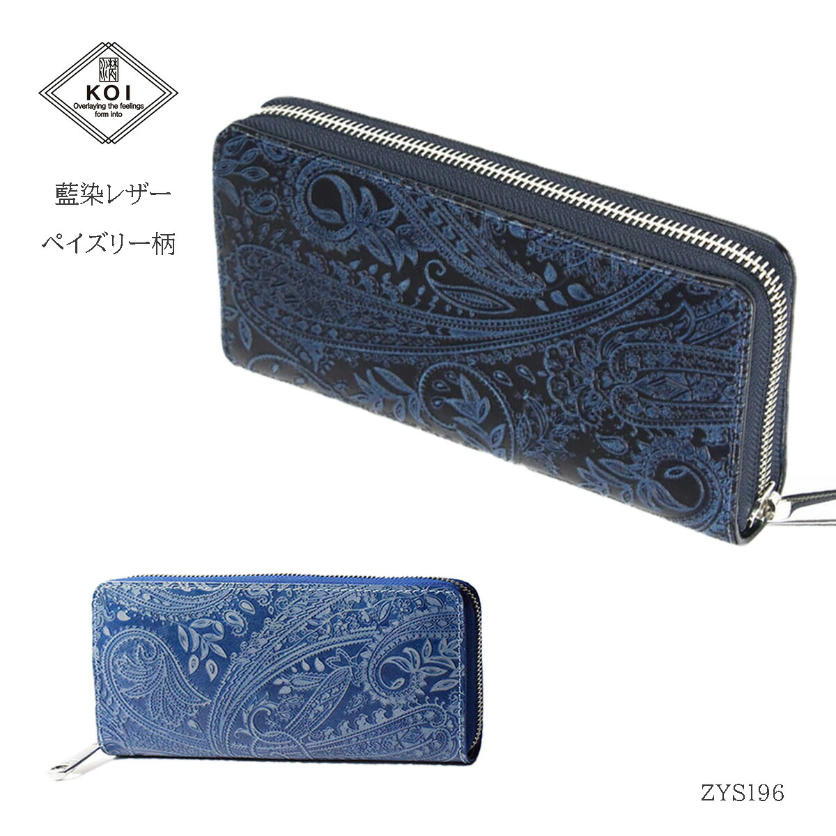 ♦︎フルオーダー♦︎豪華絢爛♦︎成人式ディープブルー濃紺色 精和産業|エンジン高圧洗浄機|HARDOFFオフモール（オフモ