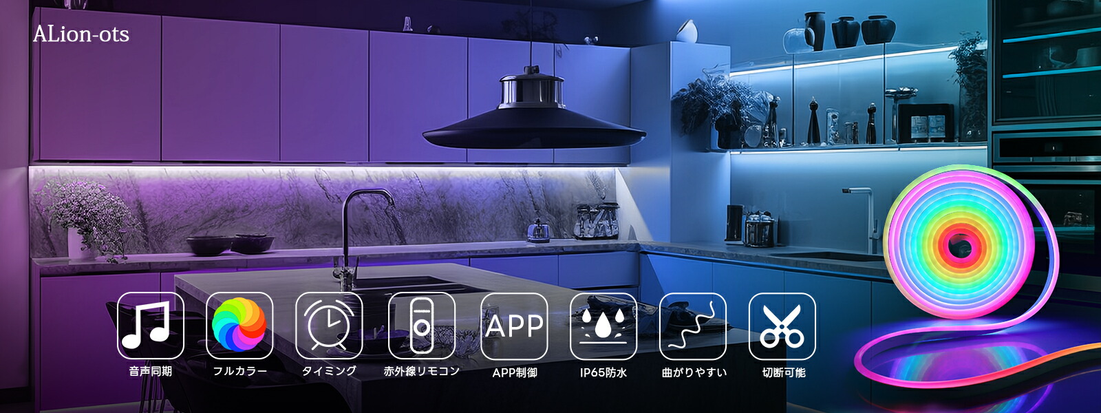 ネオンライト3つセット Kaedear CyberLED(サイバーLED)【3点セット】 ヘッドライト