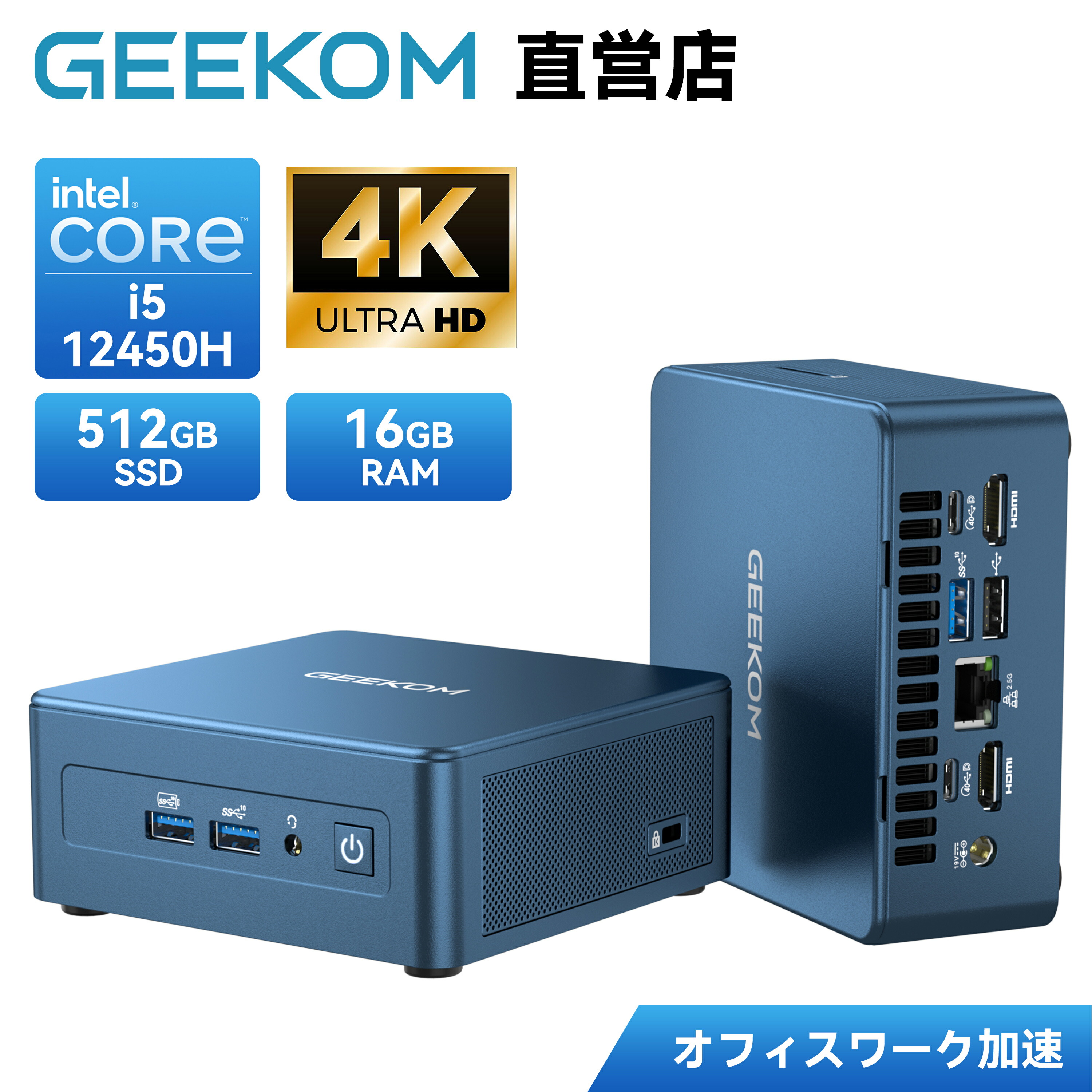 楽天市場】GEEKOM A5 ミニpc【2025 新型】AMD Ryzen 5 7430U 6