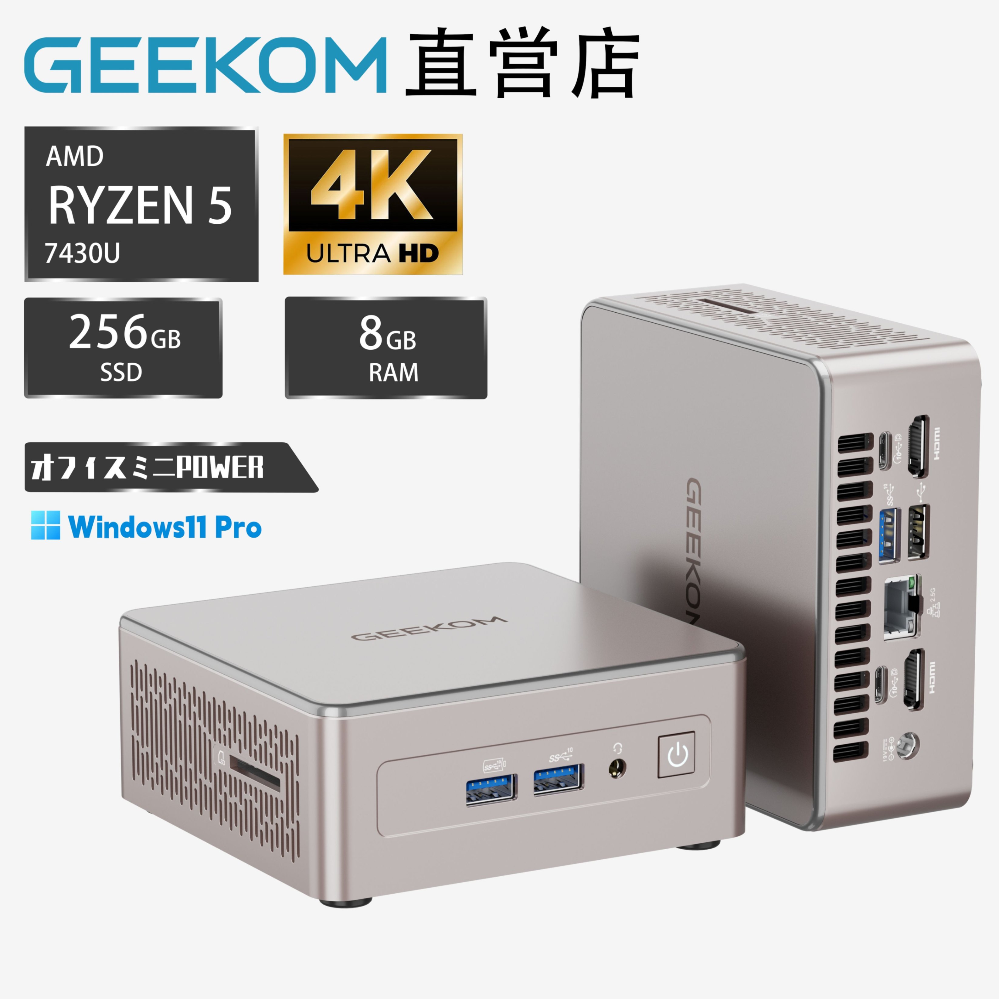 楽天市場】【25%offクーポン】GEEKOM A5 ミニpc AMD Ryzen 7