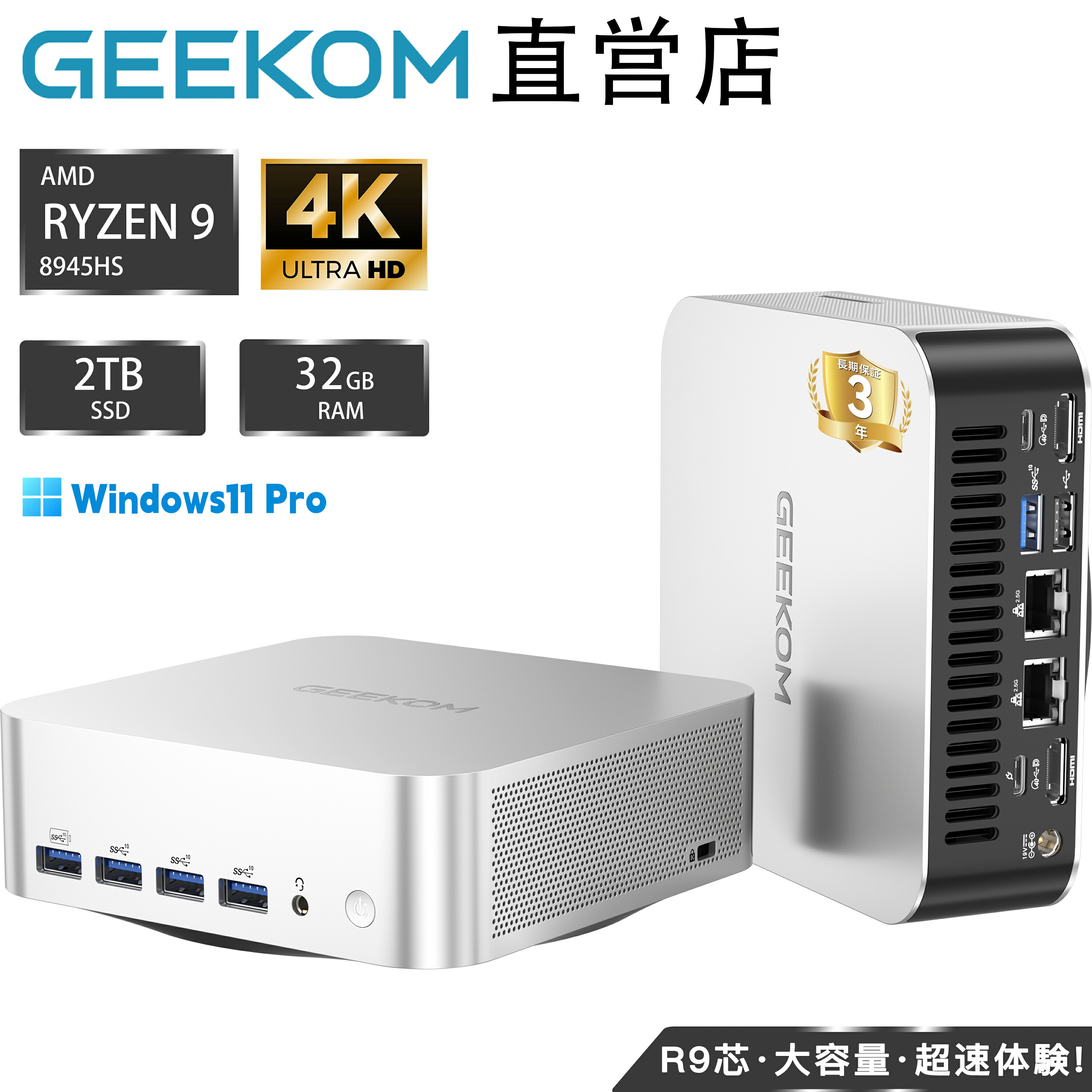 アリス   RYZEN4コア8CPU ゲームパソコン Amazon.co.jp: GEEKOM A8 Max ミニpc、AMD Ryzen 7 8845HS 8コア