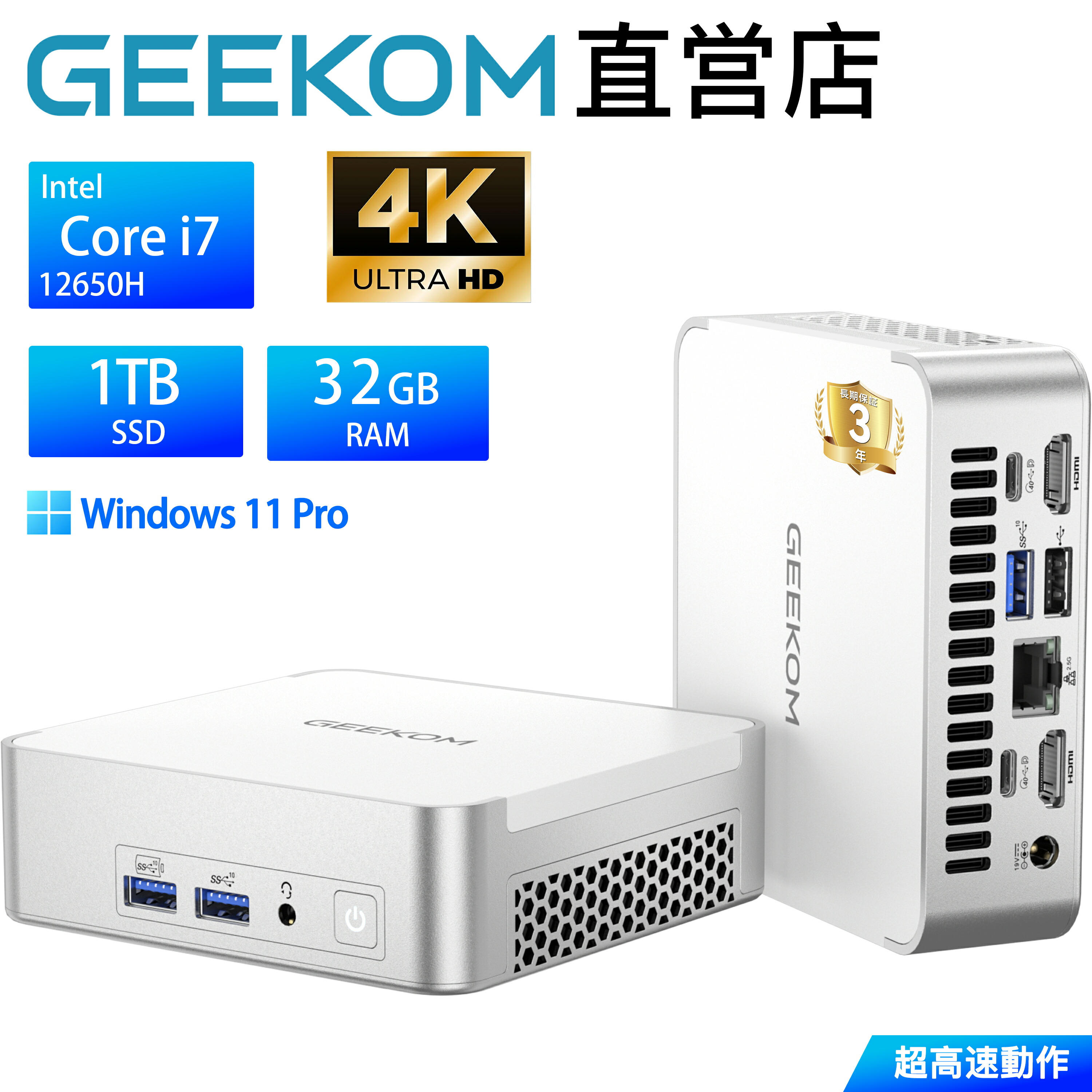 楽天市場】【25％OFFクーポン！】GEEKOM PM16 ポータブル