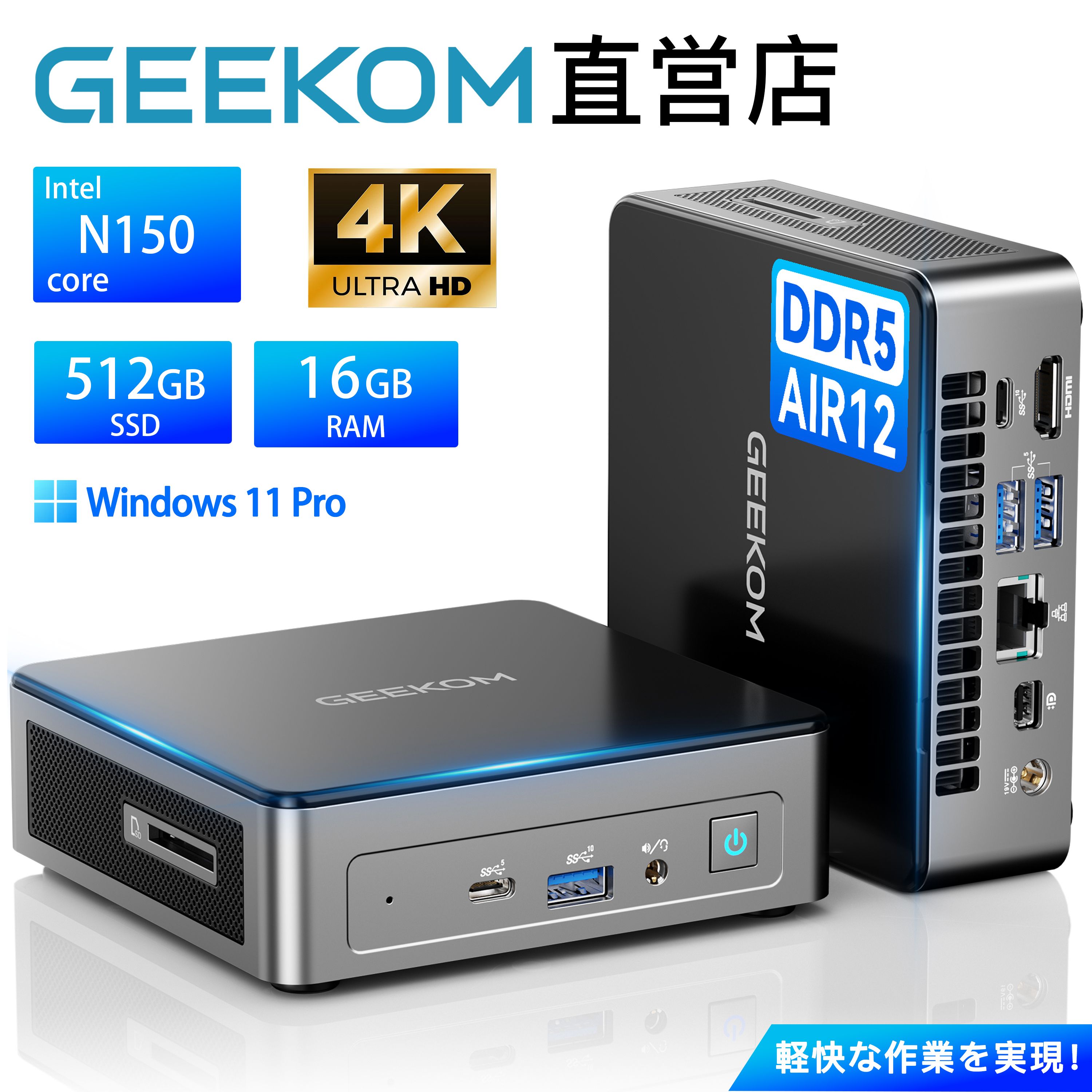 楽天市場】【25％OFFクーポン！】GEEKOM PM16 ポータブル