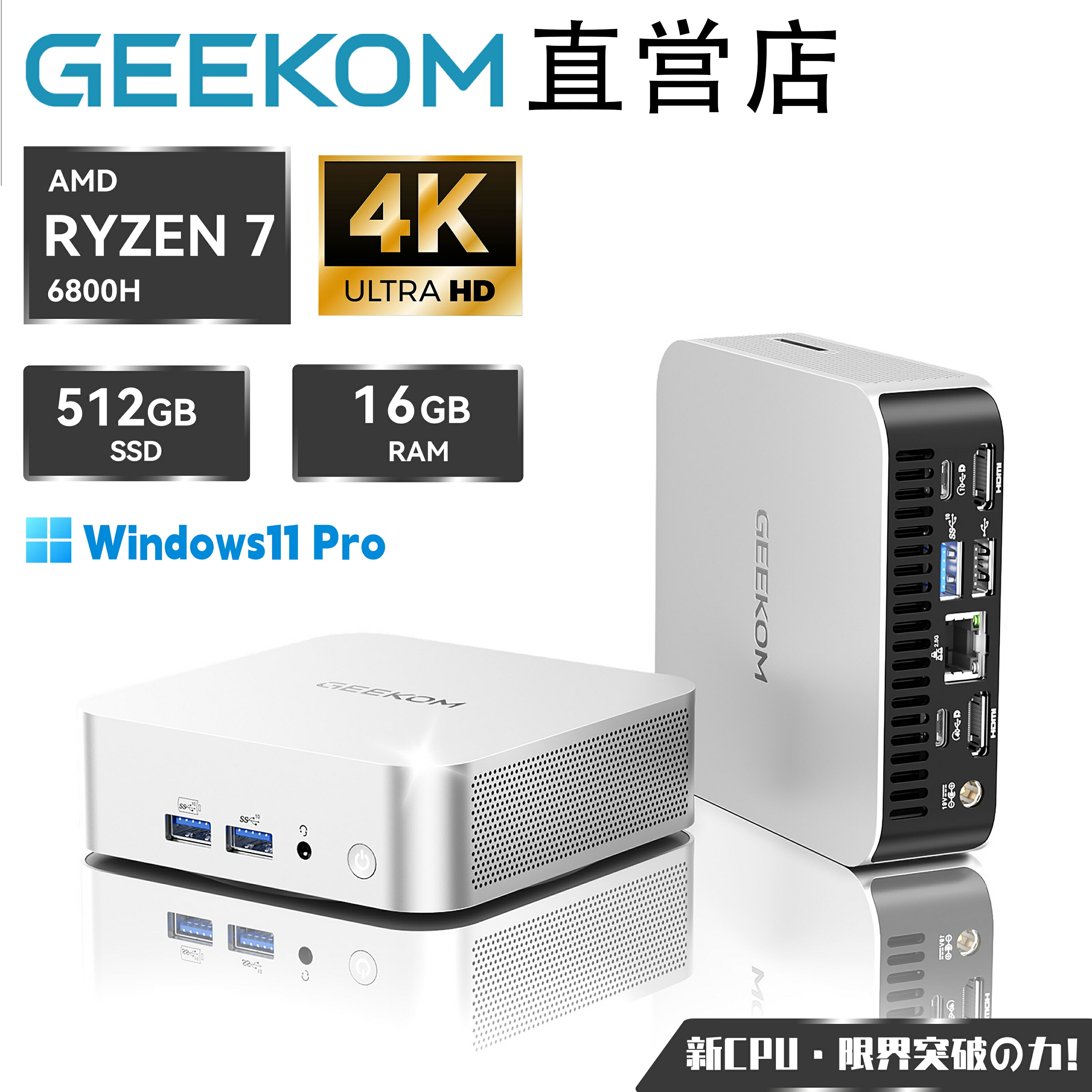 GEEKOM A5 ミニpc AMD Ryzen 5 7430U Amazon.com: GEEKOM A5 Mini PC with AMD Ryzen 7 5825U, 3-Year