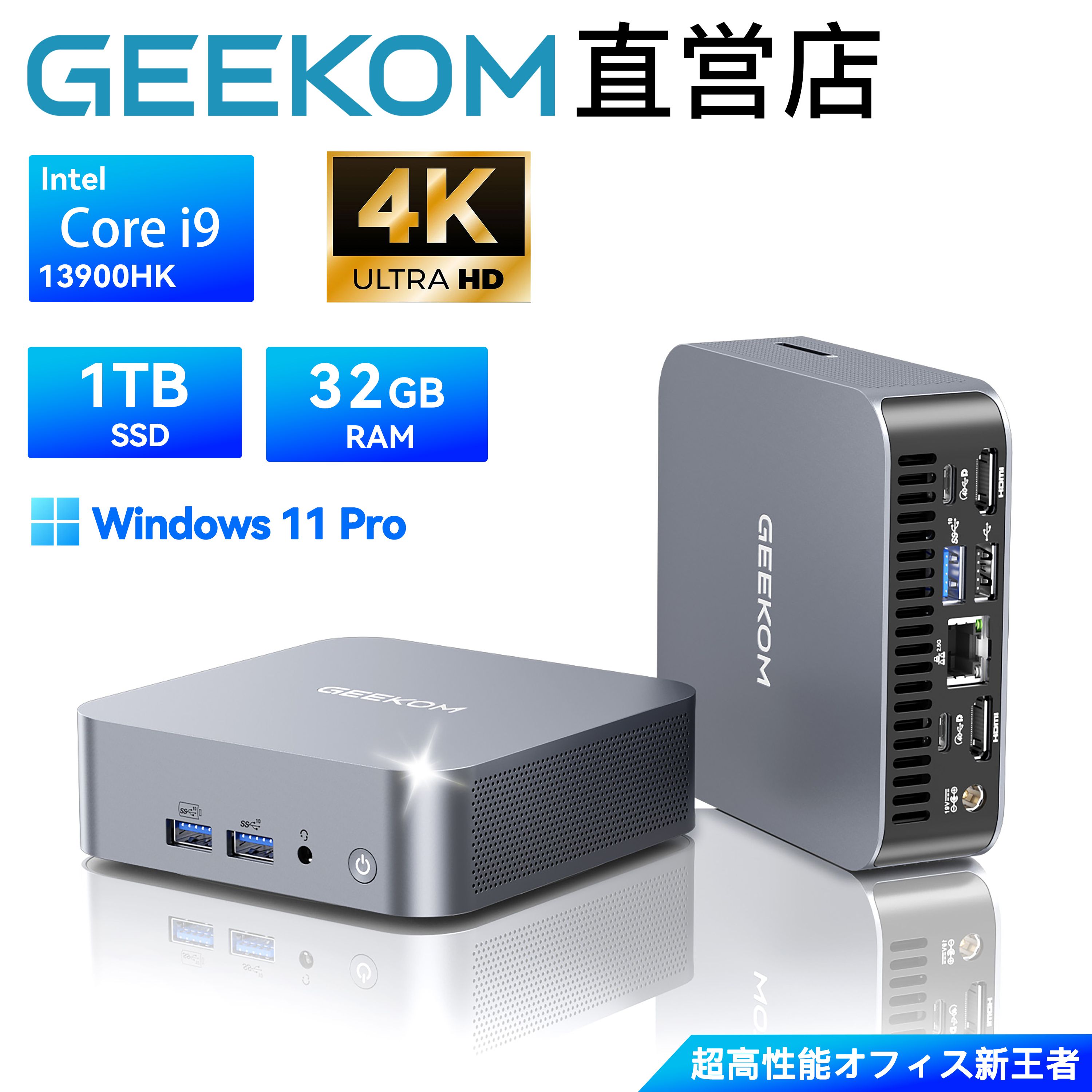 かずき◎ミニPC 第13世代インテル Core i9-13900H 14 Amazon.co.jp: ミニPC 第13世代インテル Core i9-13900H 14コア